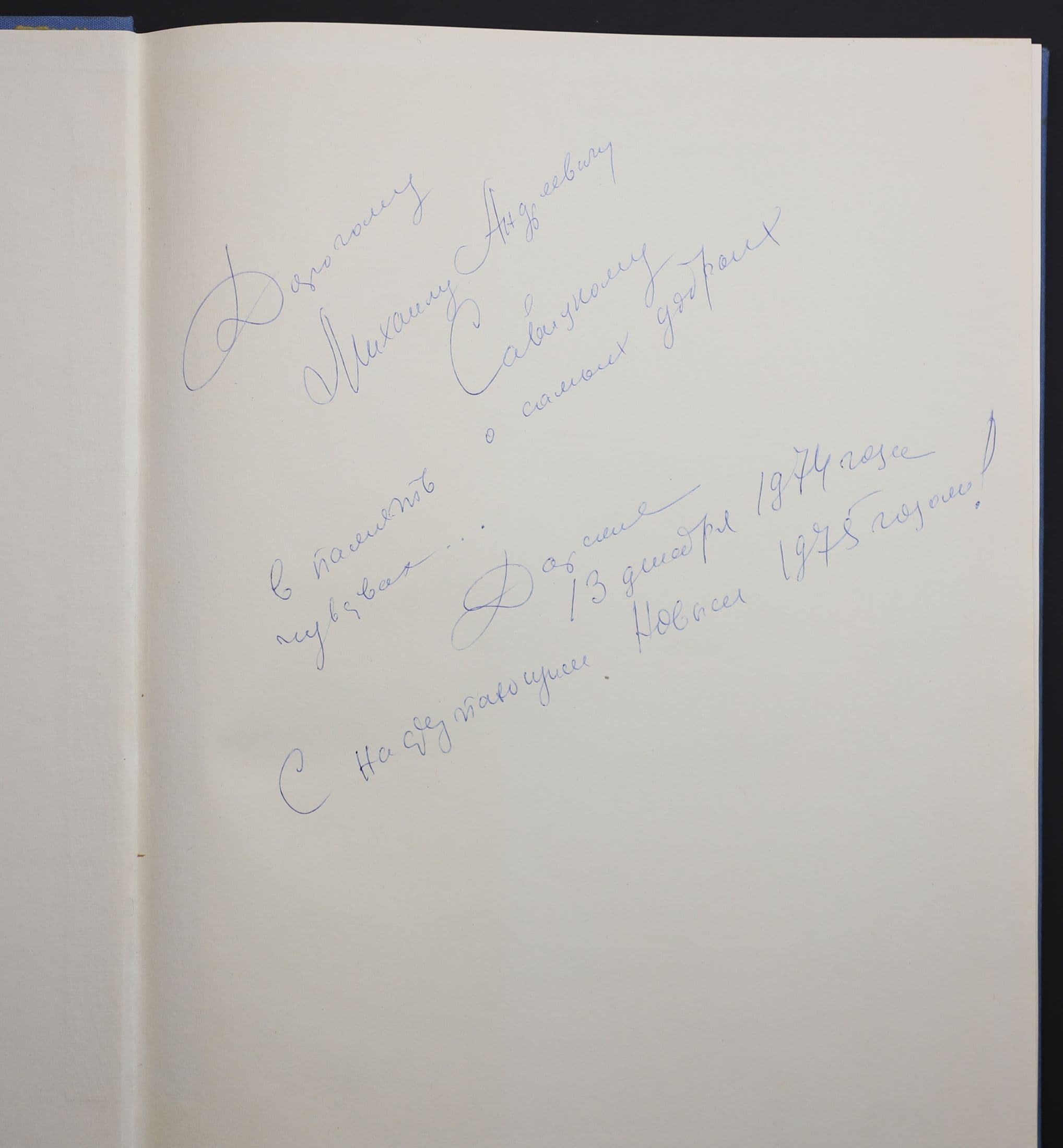 Документ: l013.jpg