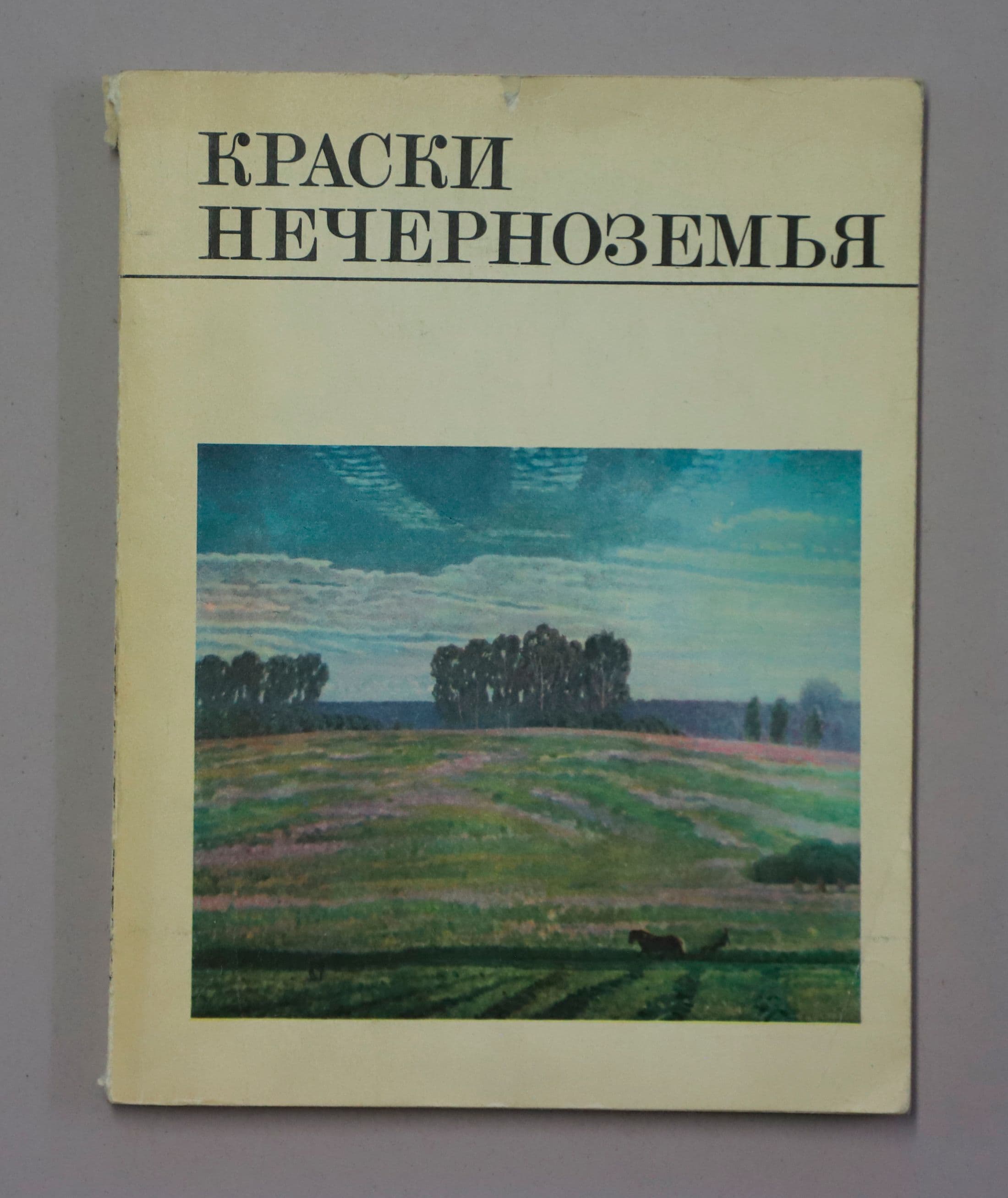 Документ: l016.JPG