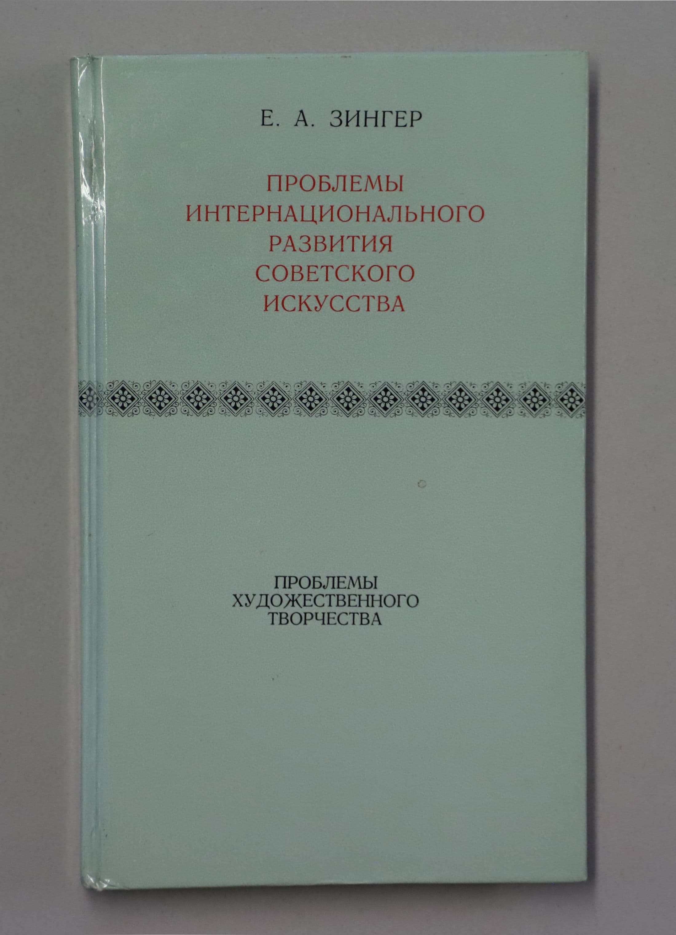 Документ: l022.JPG