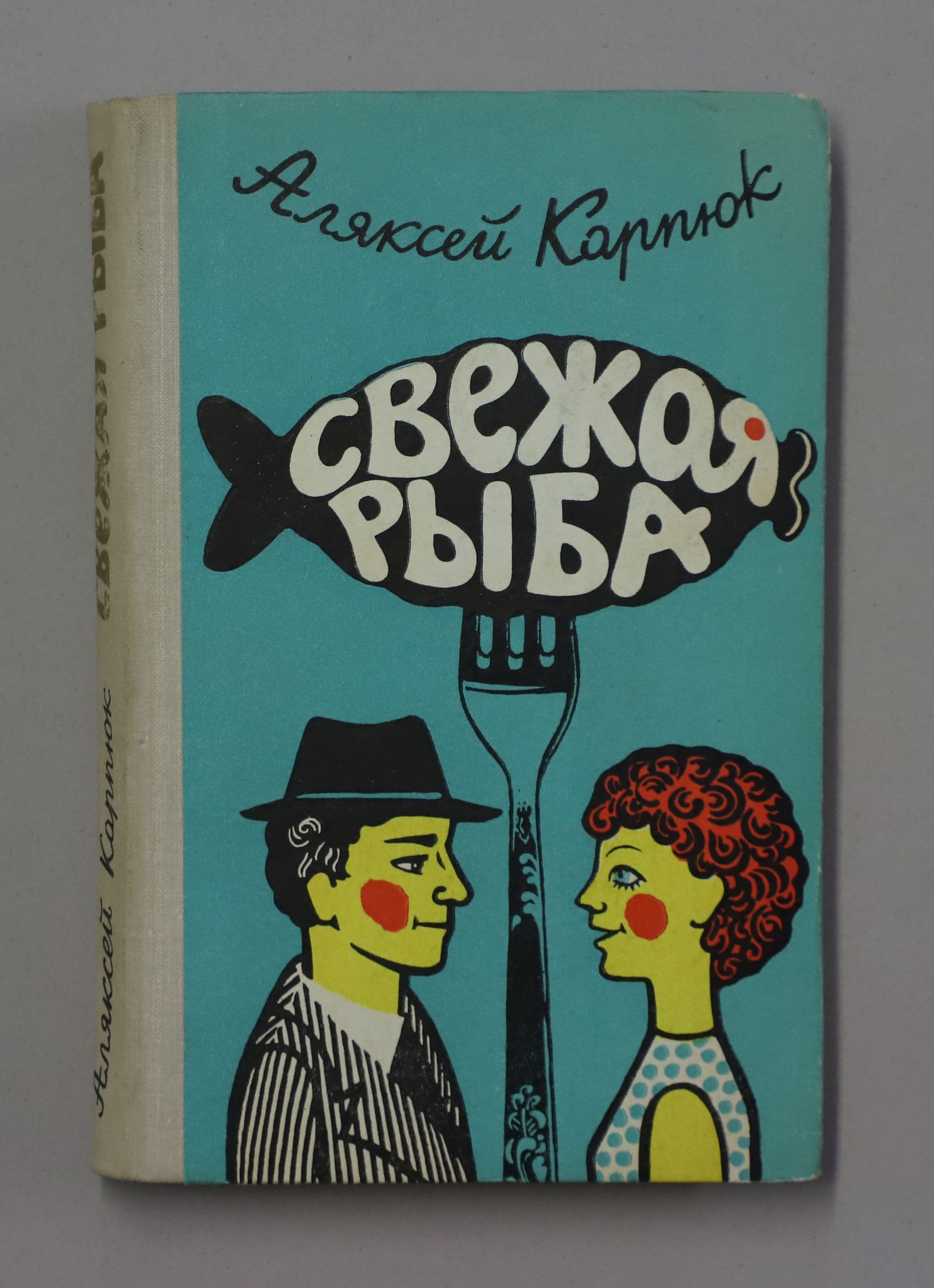 Документ: l023.JPG