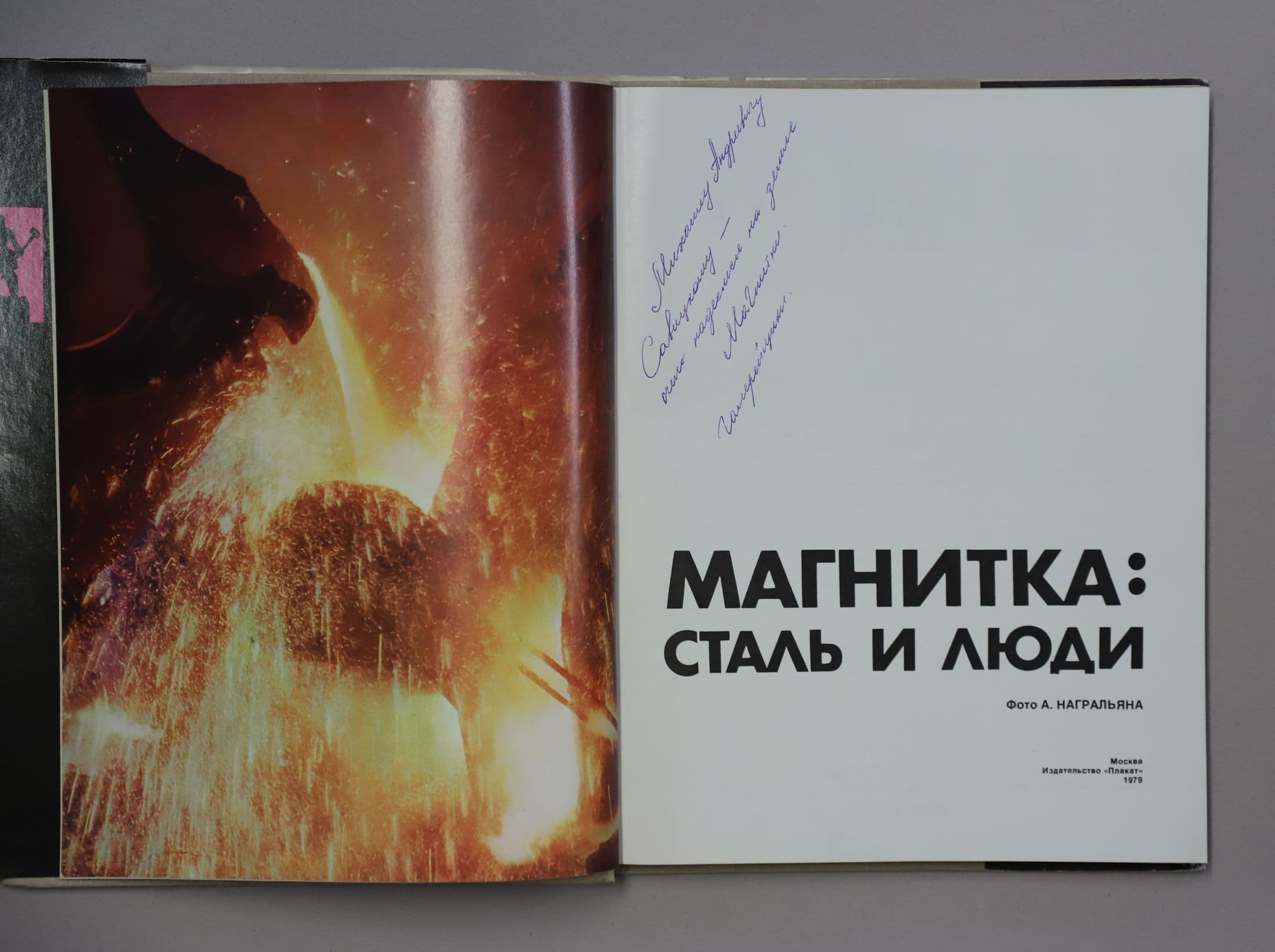 Документ: l024.JPG