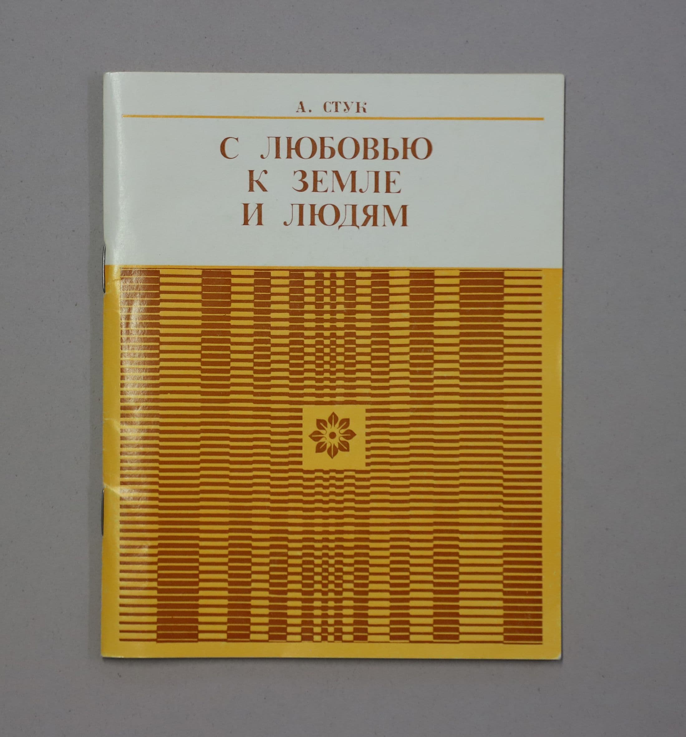 Документ: l025.JPG