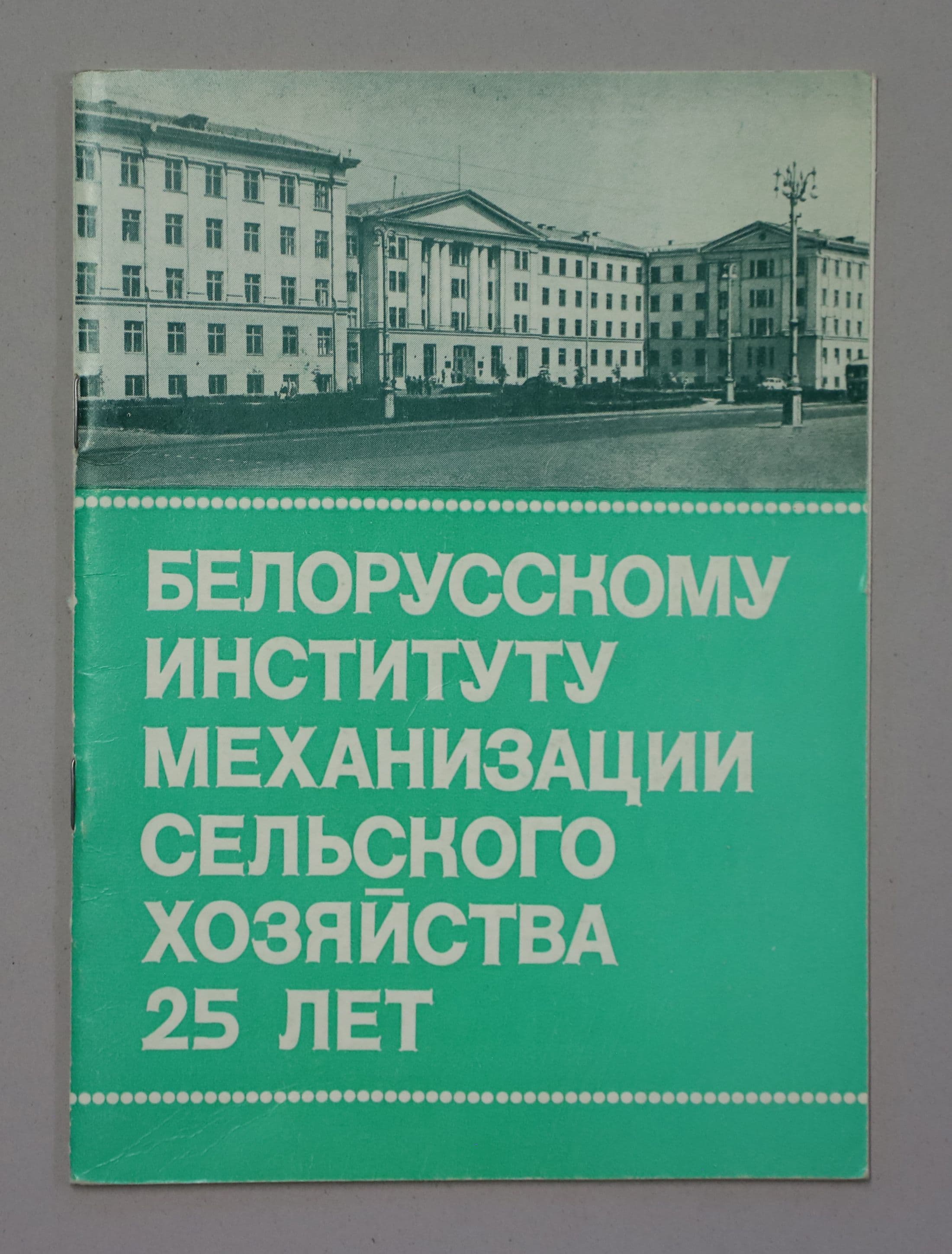 Документ: l028.JPG