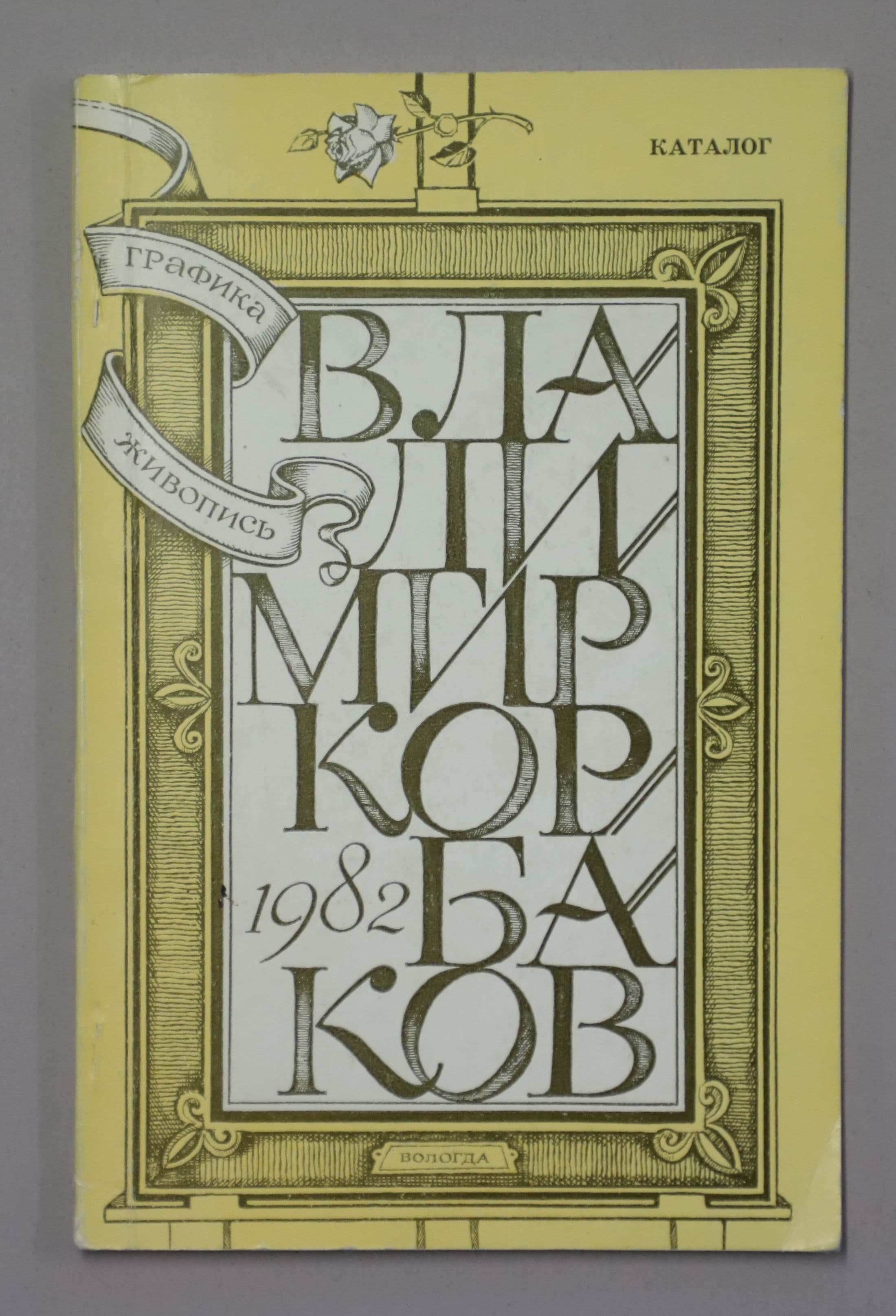 Документ: l029.JPG