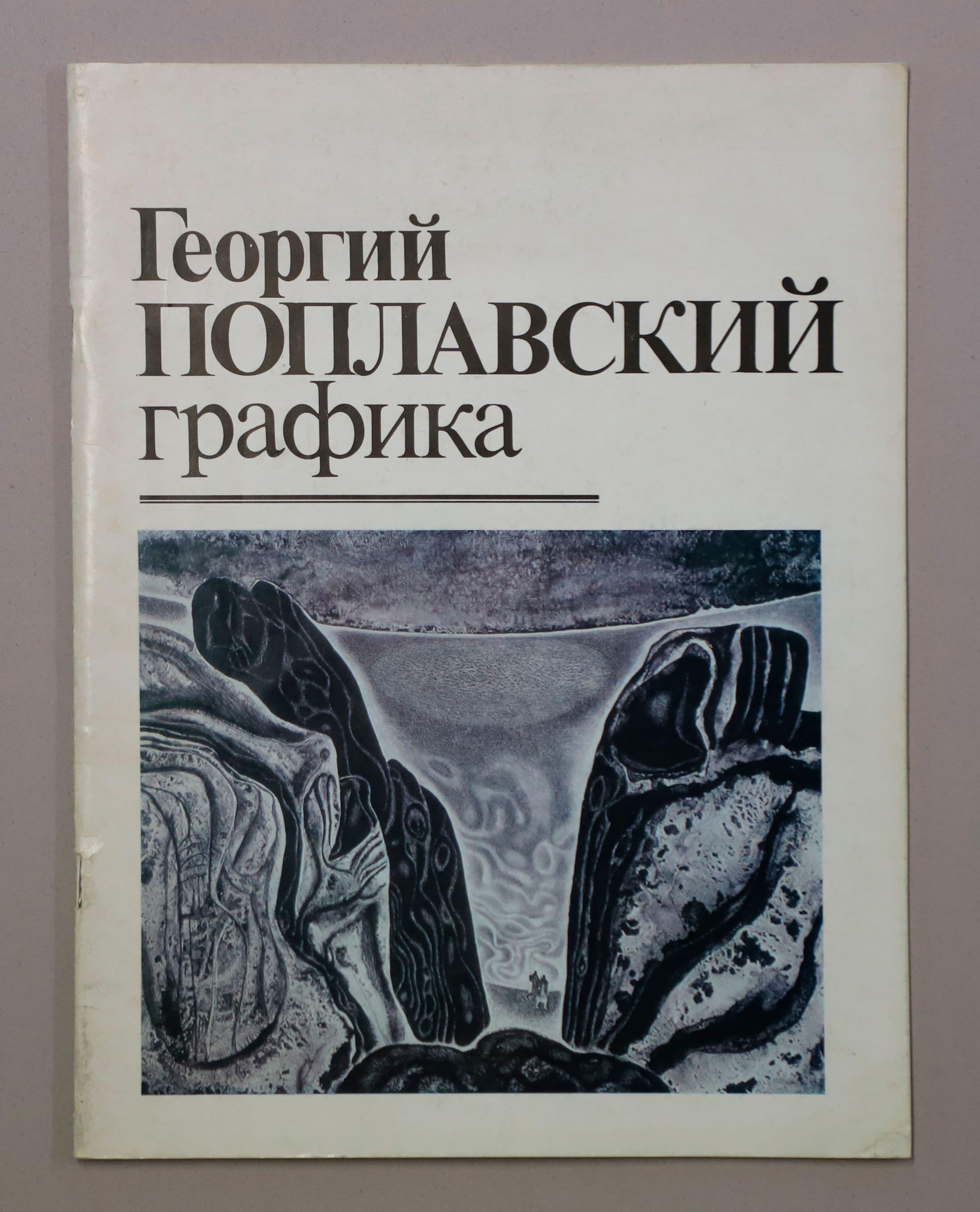 Документ: l032.JPG