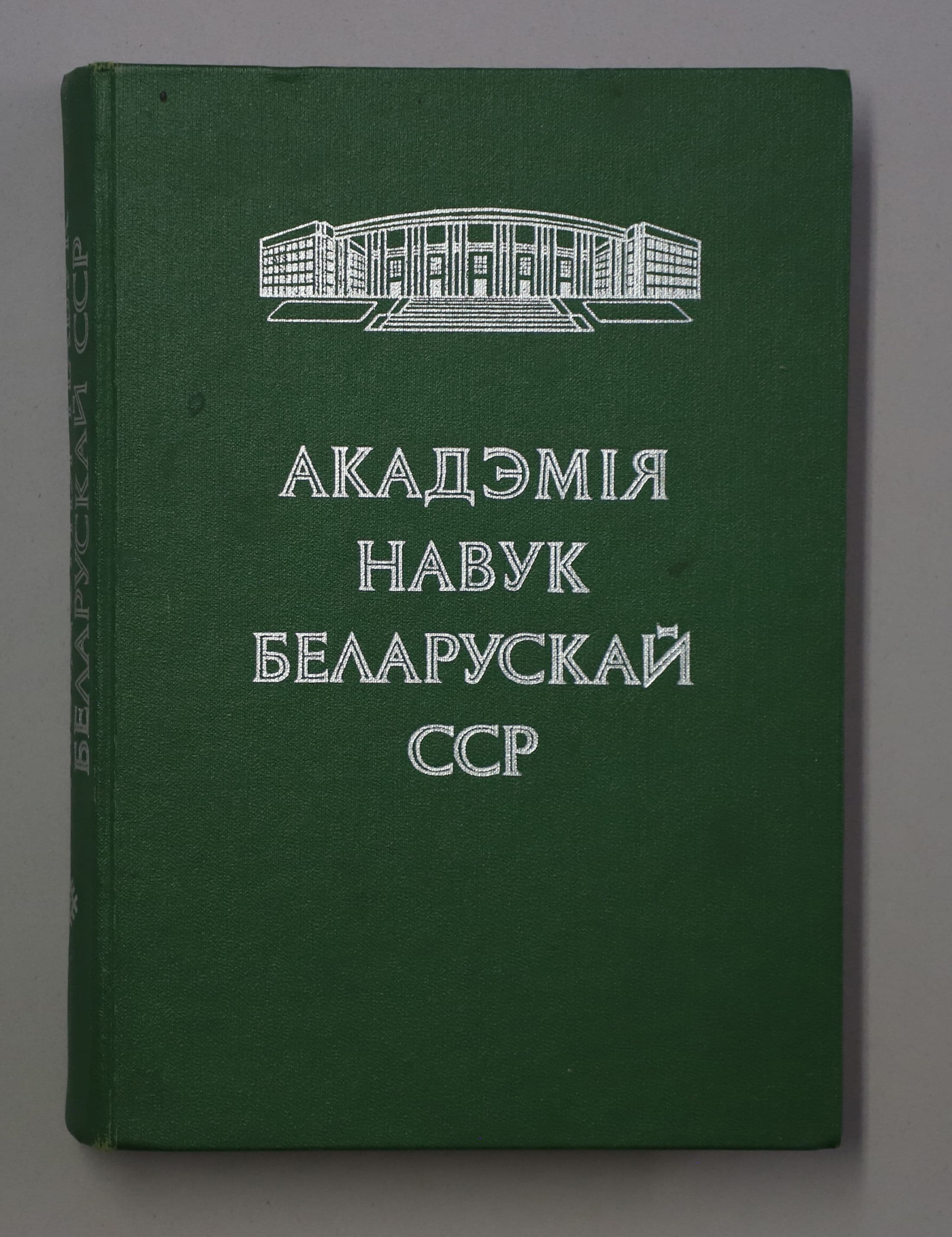 Документ: l033.JPG