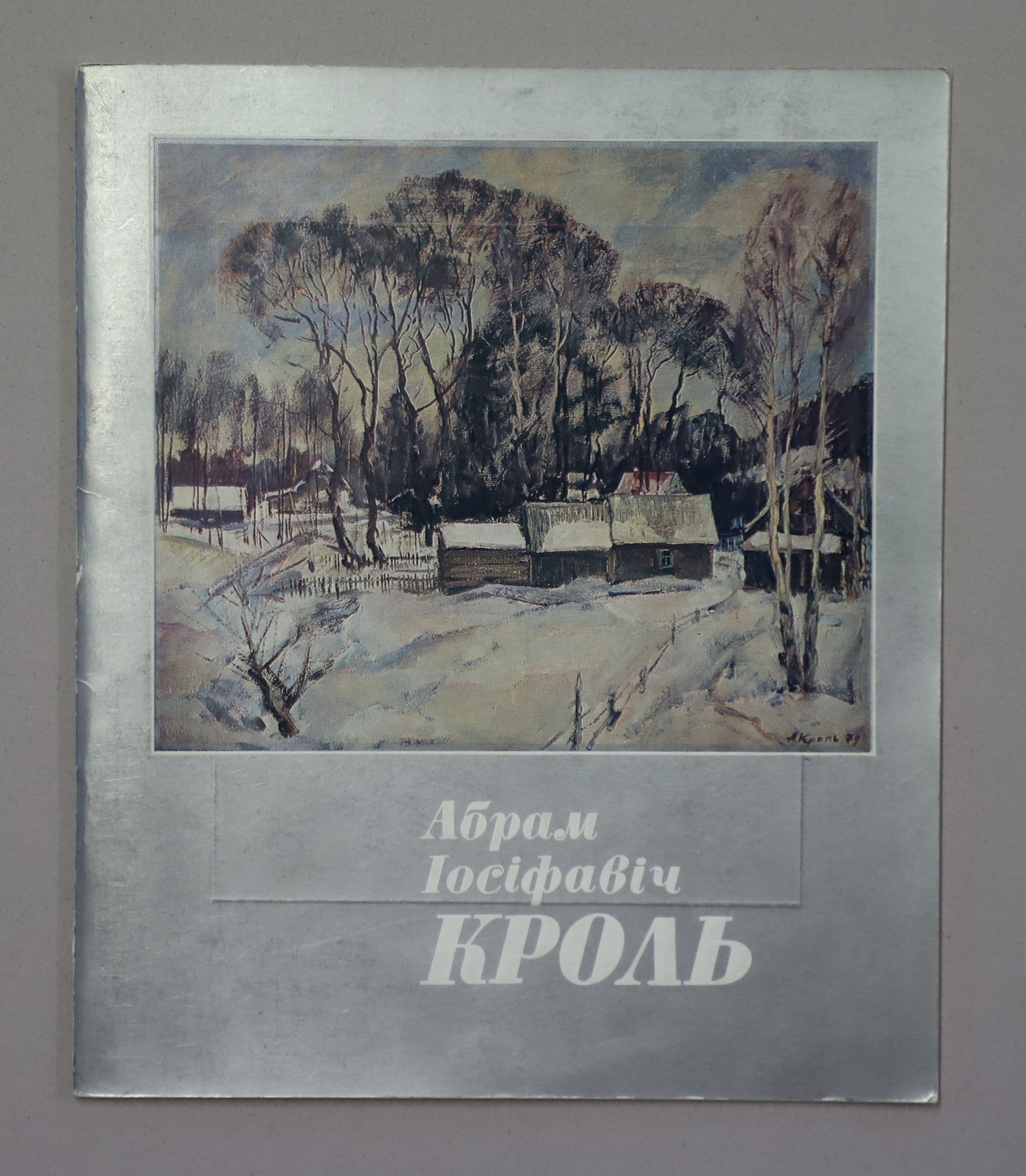 Документ: l035.JPG