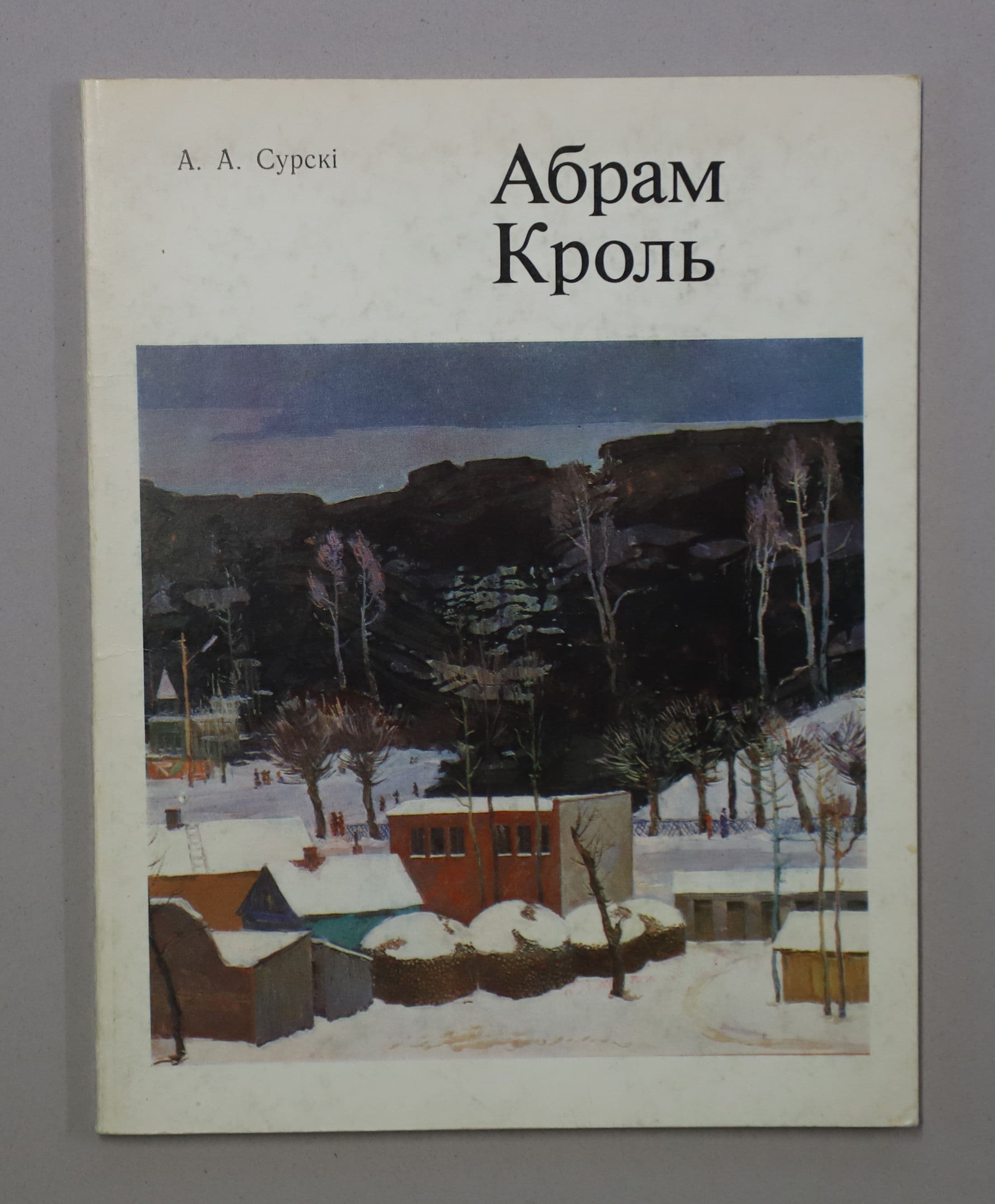 Документ: l036.JPG