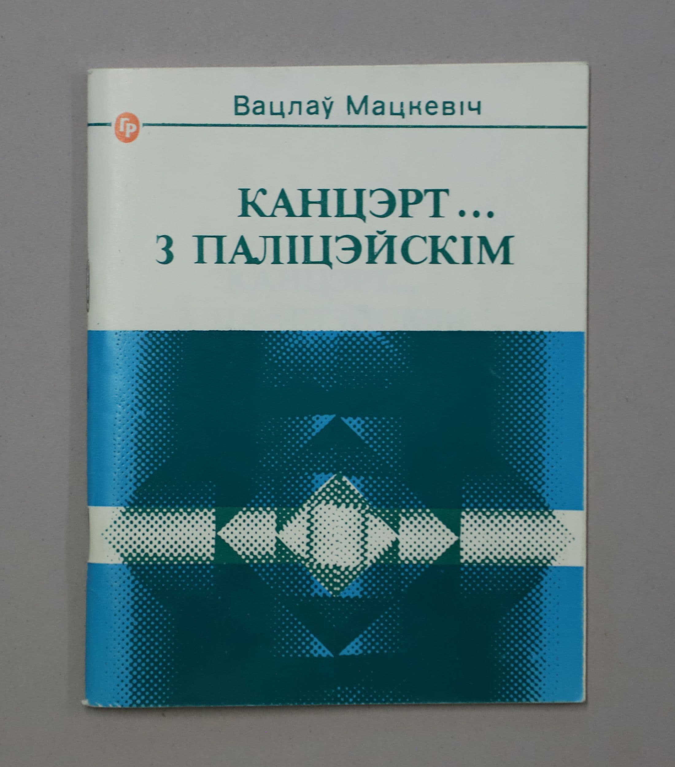 Документ: l038.JPG