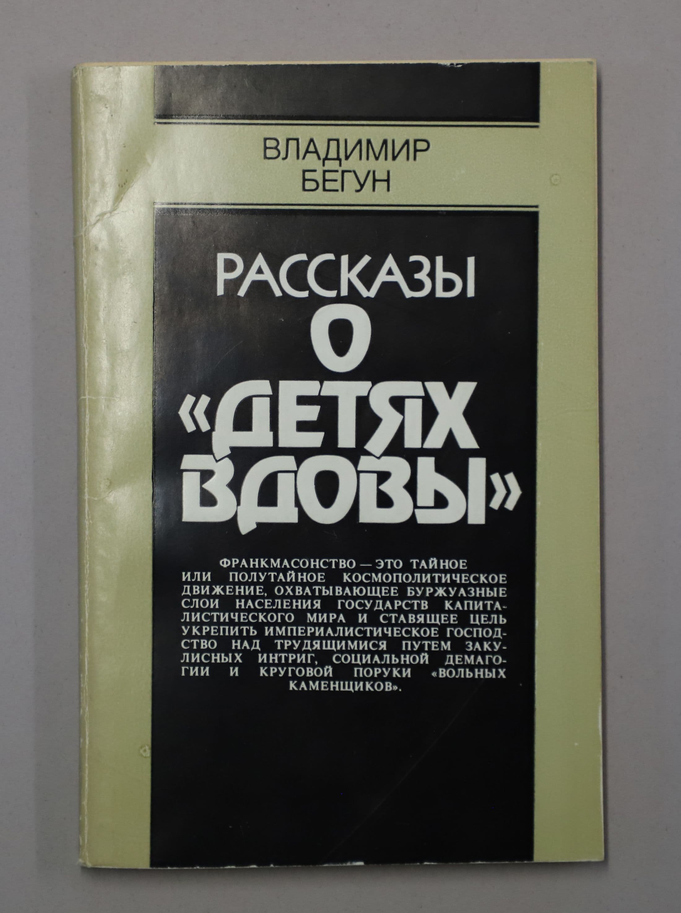 Документ: l039.JPG