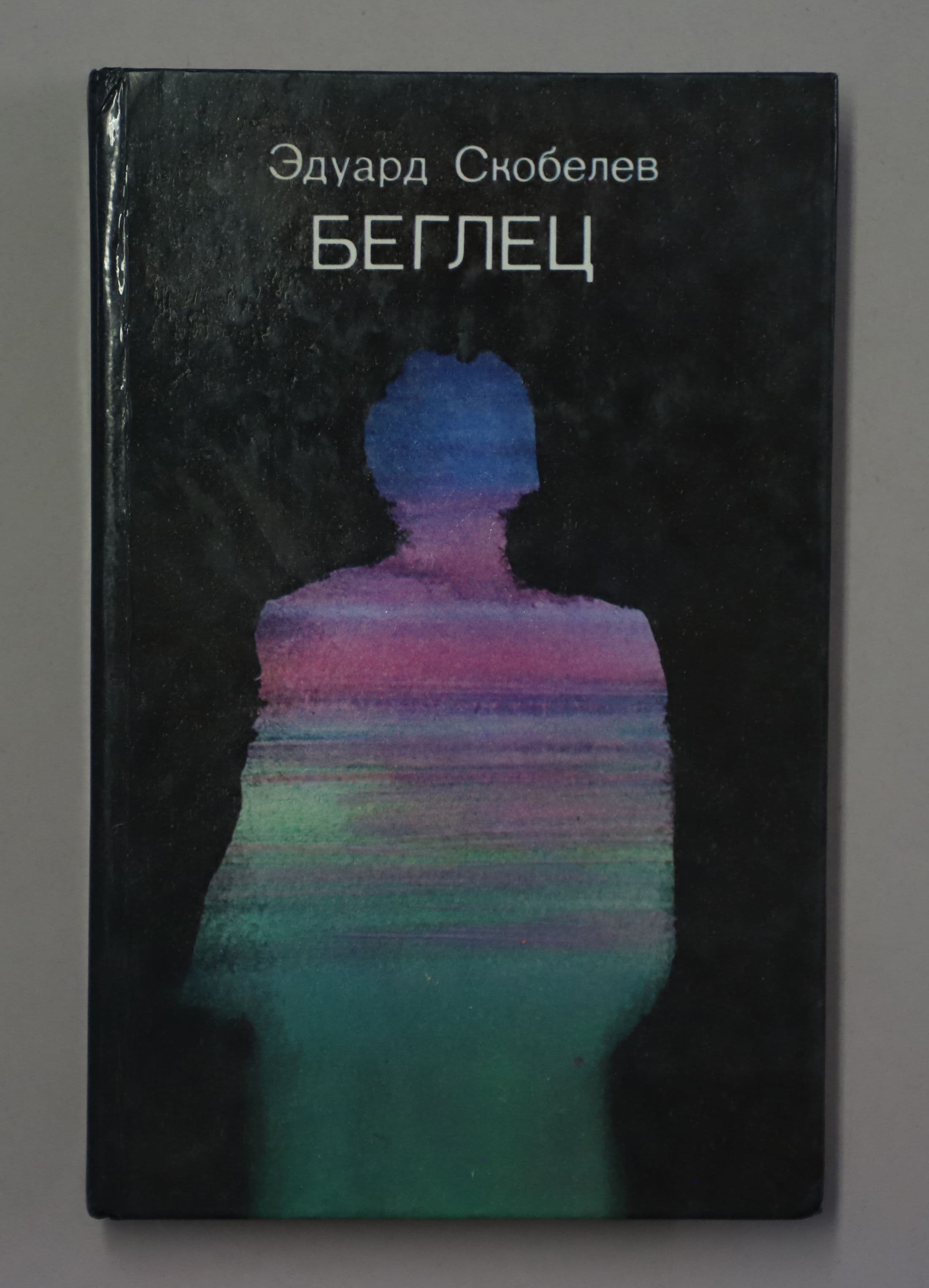 Документ: l043.JPG