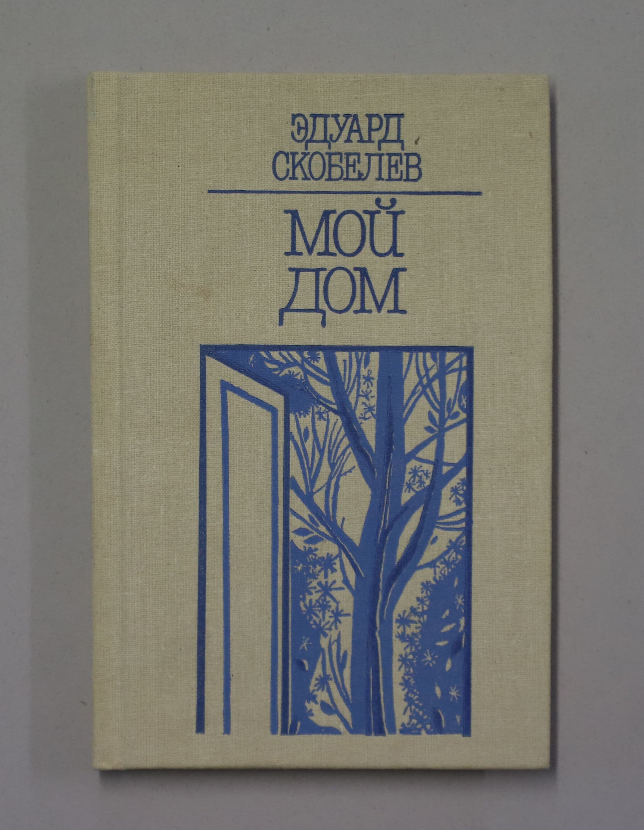 Документ: l044.JPG