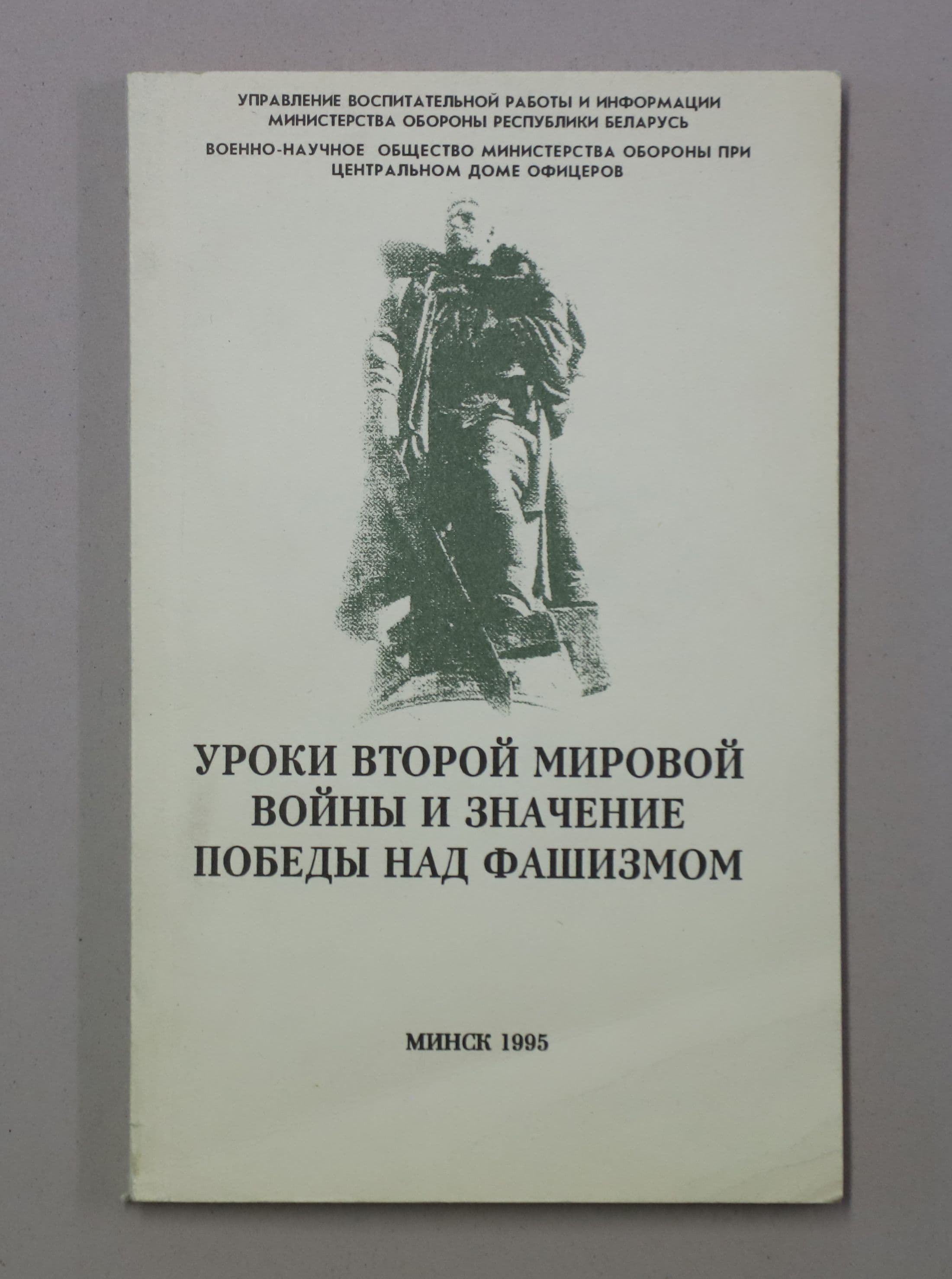 Документ: l051.JPG