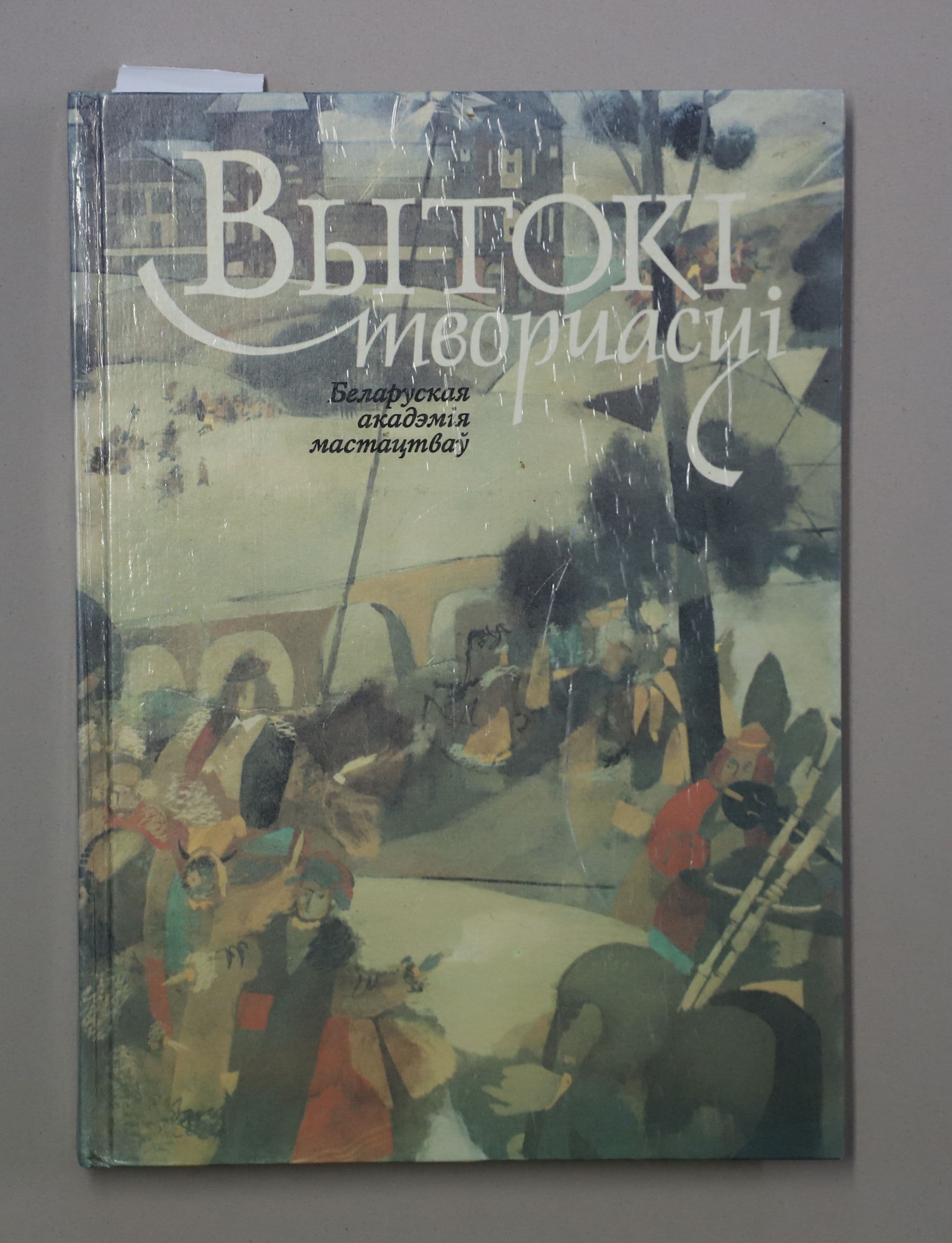 Документ: l061.JPG