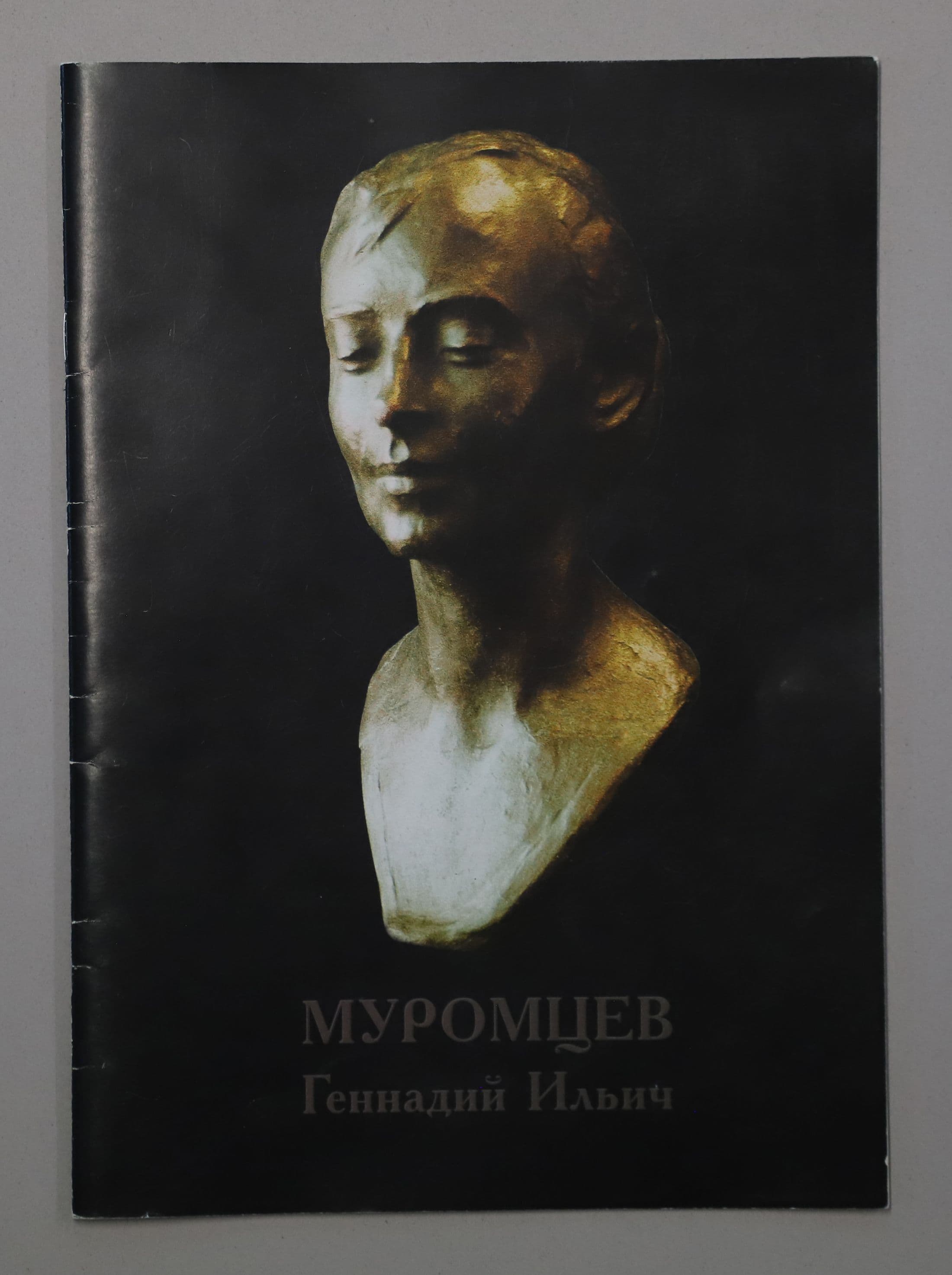 Документ: l066.JPG