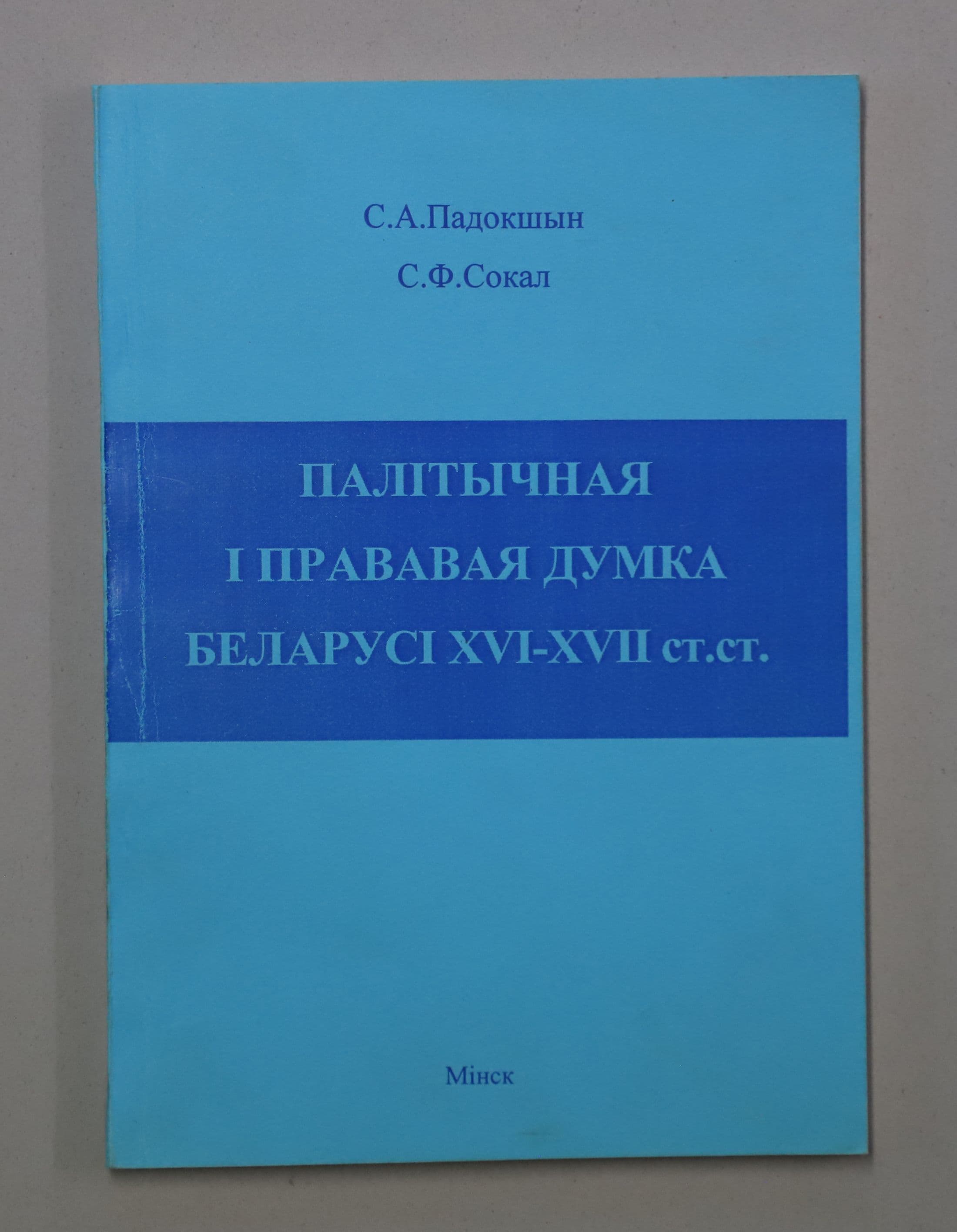 Документ: l069.JPG