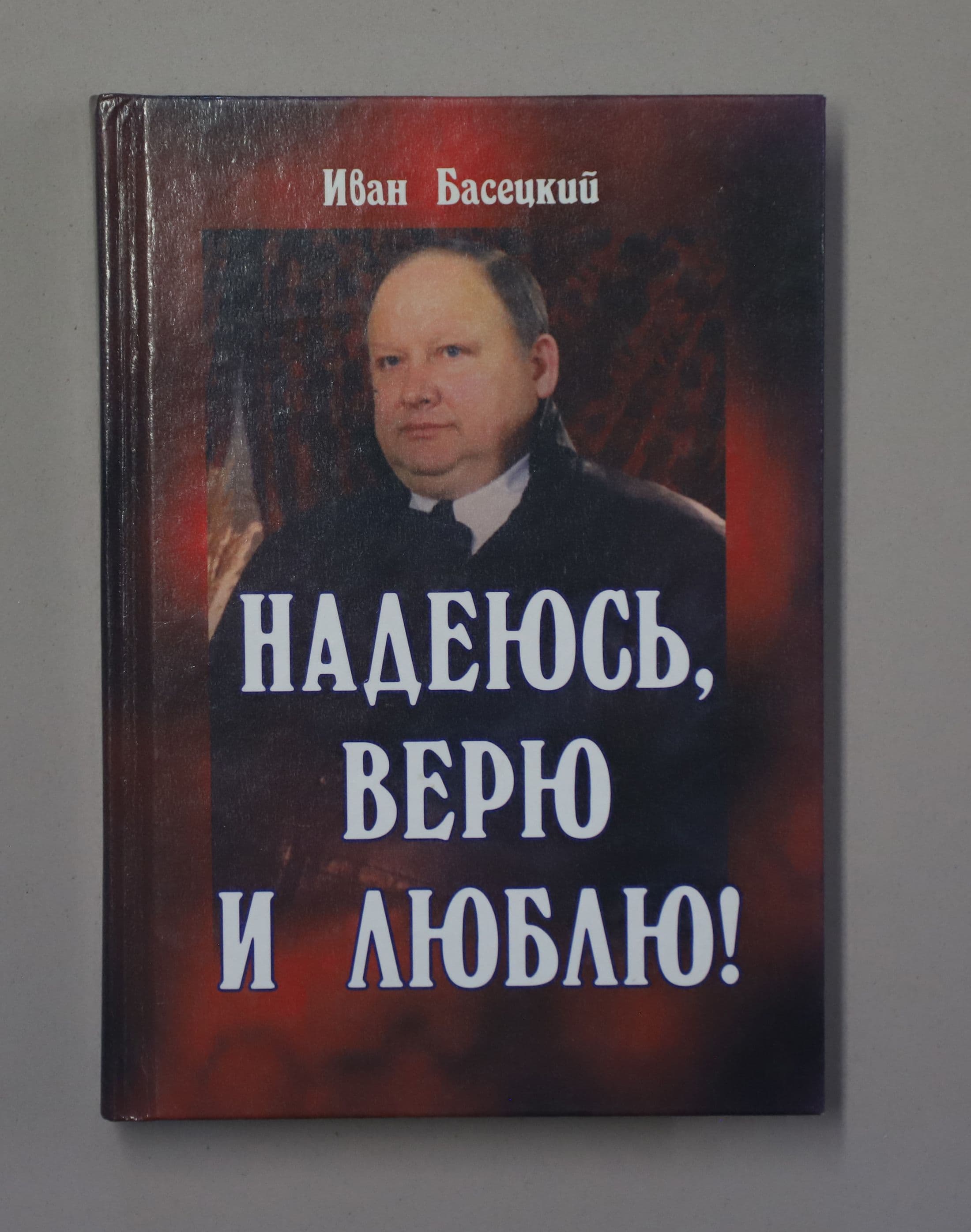 Документ: l080.JPG