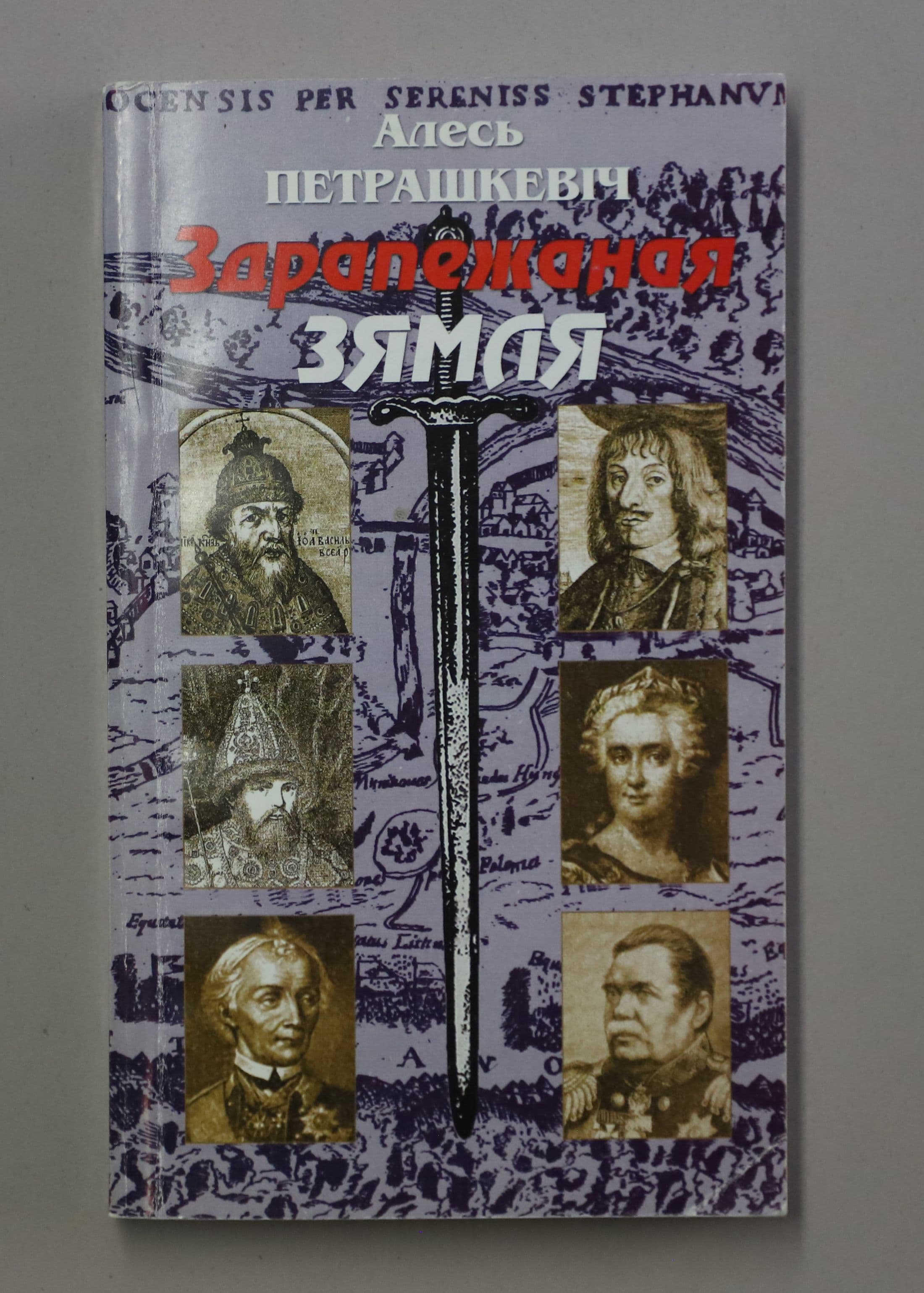 Документ: l083.JPG