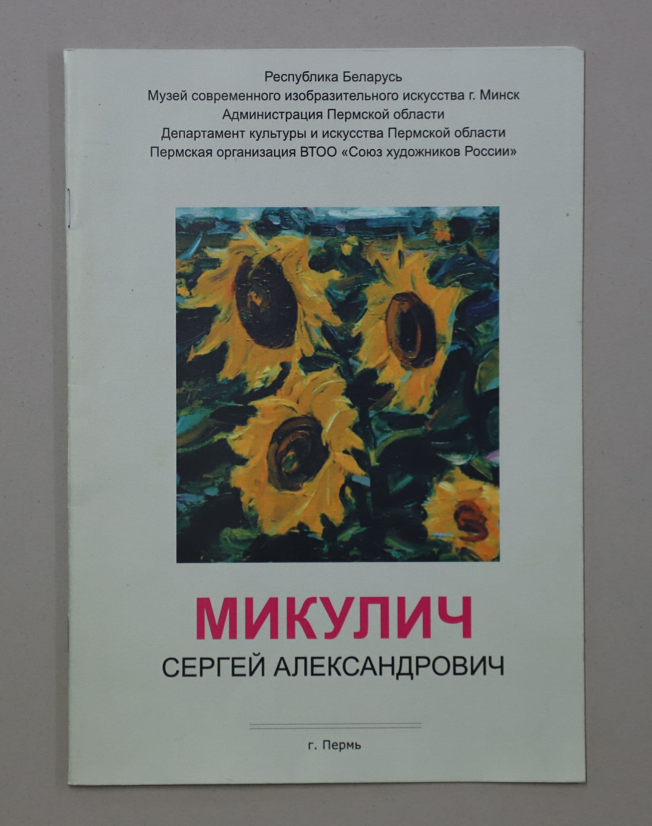 Документ: l084.JPG