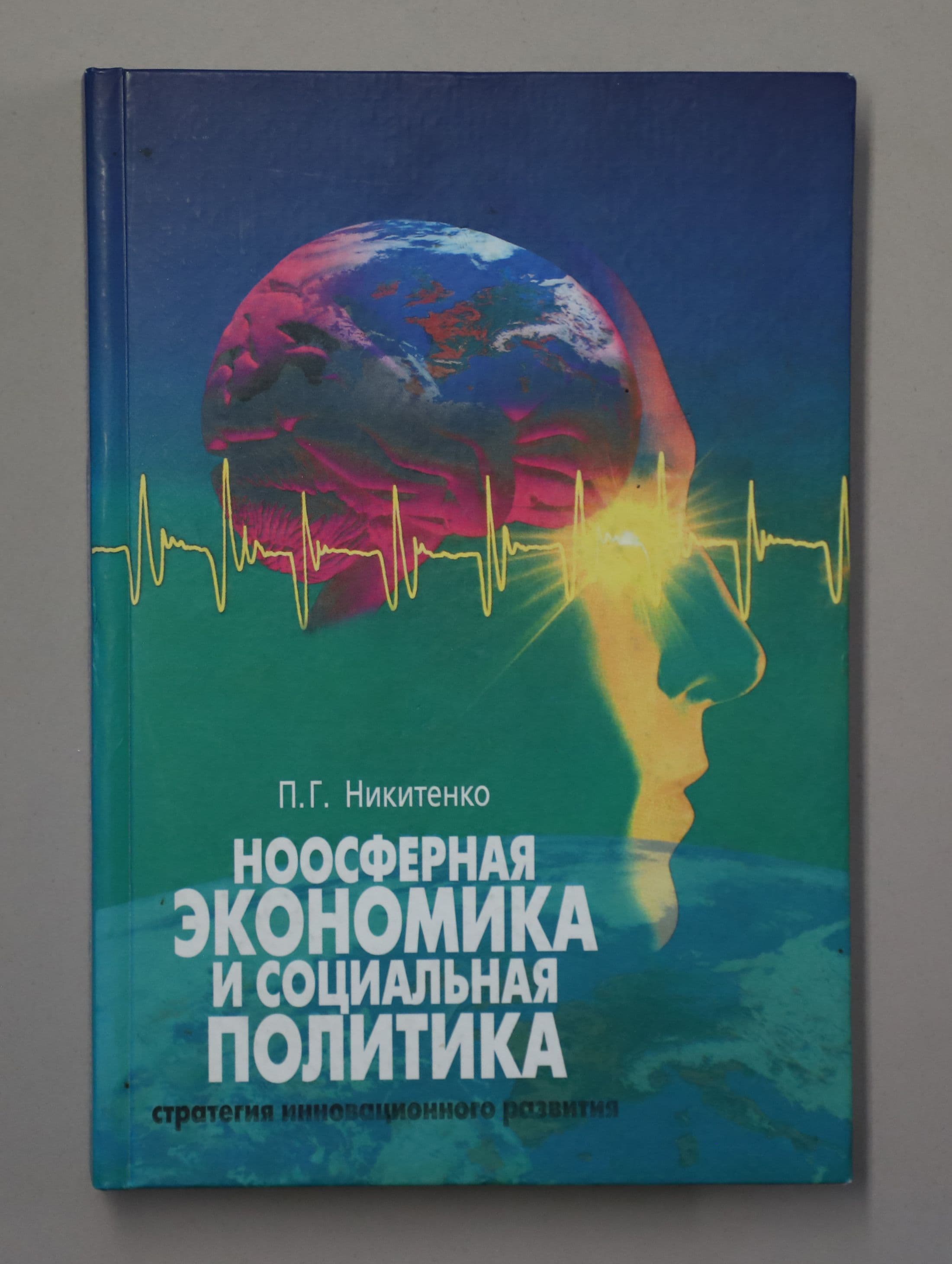 Документ: l087.JPG