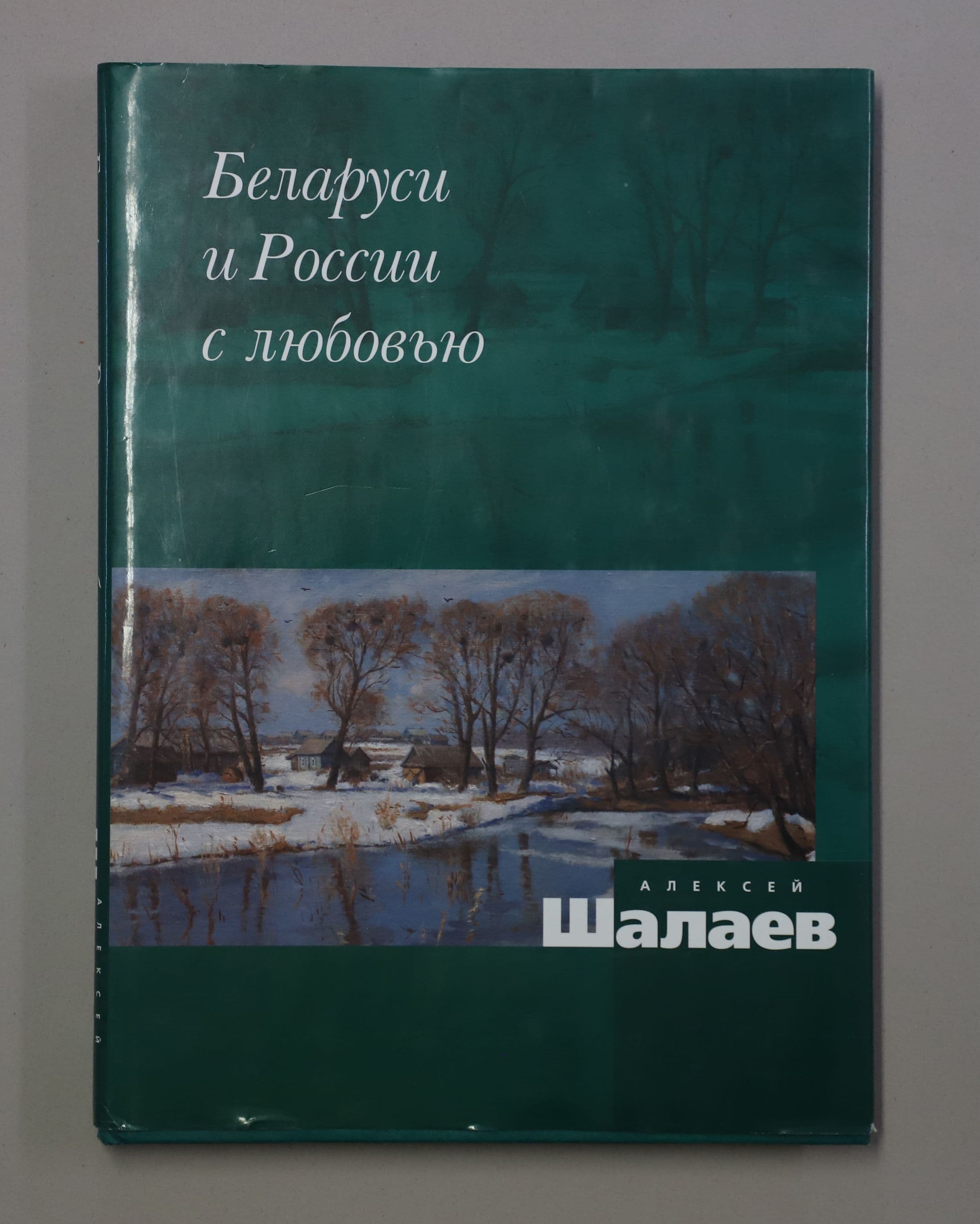 Документ: l088.JPG