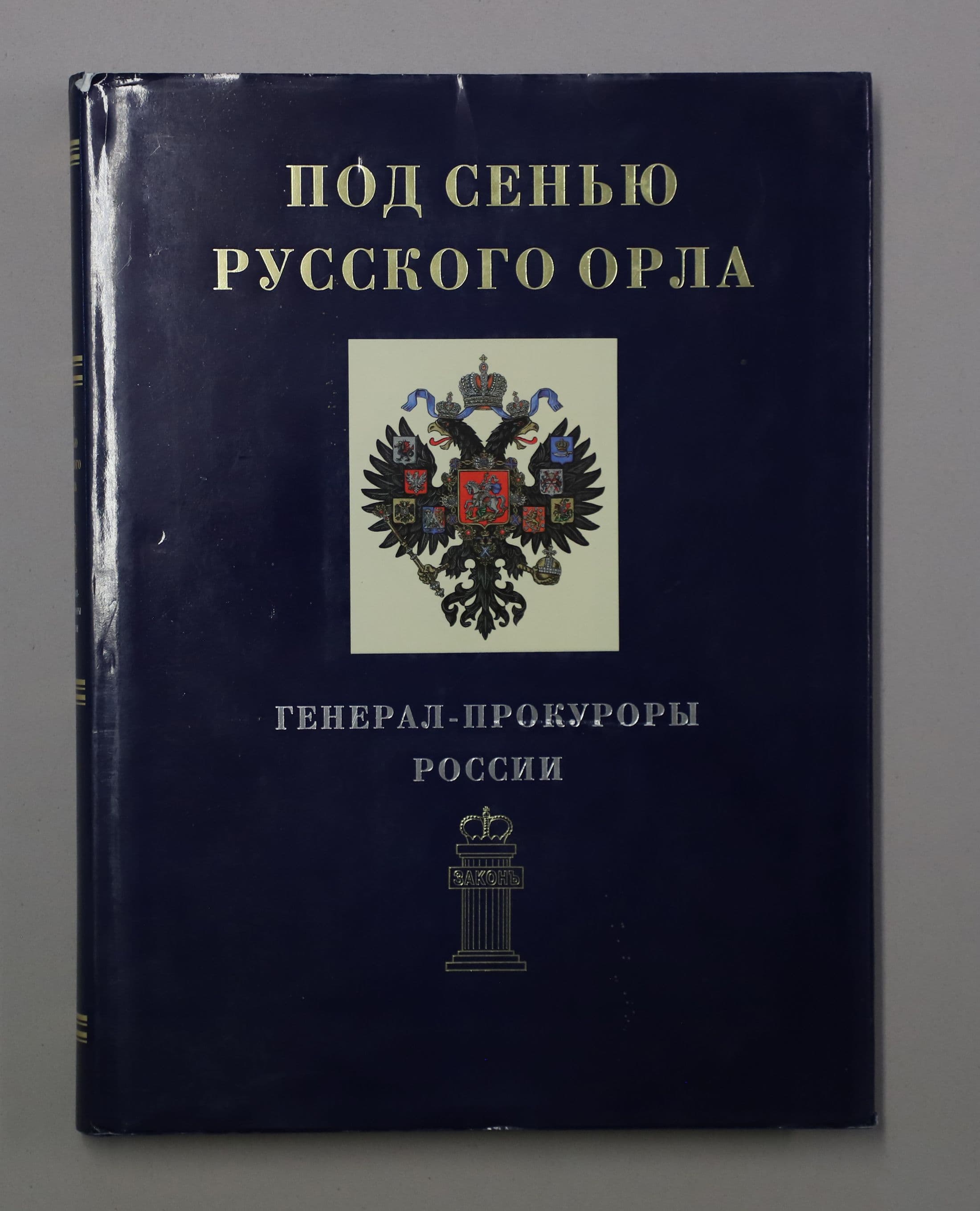 Документ: l089.JPG