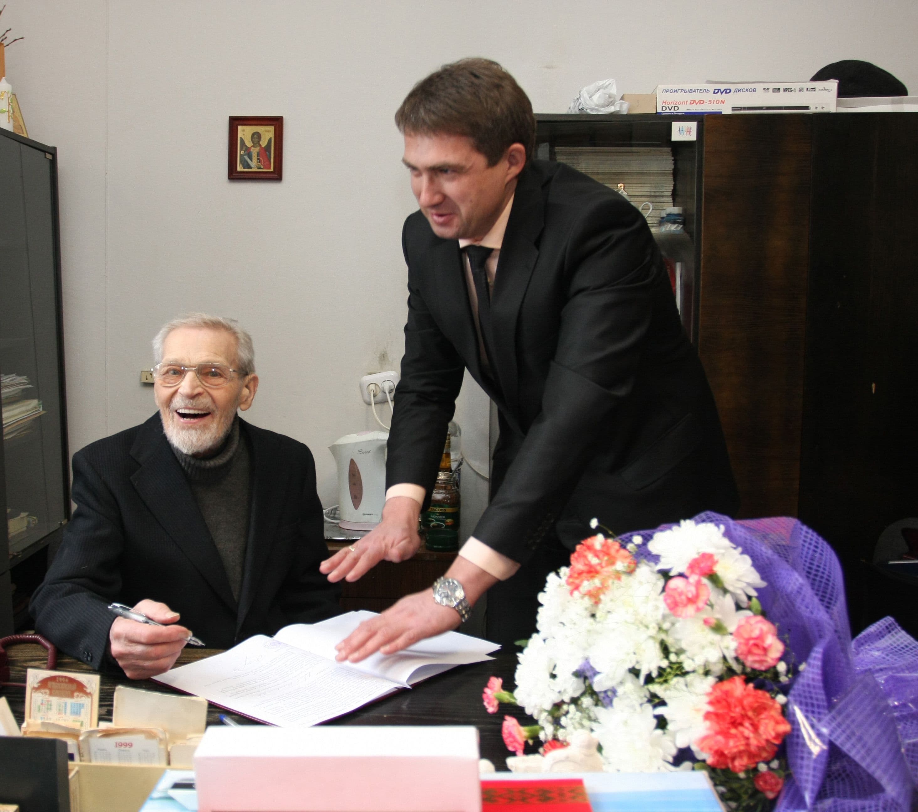 Фотграфия: ph031.jpg